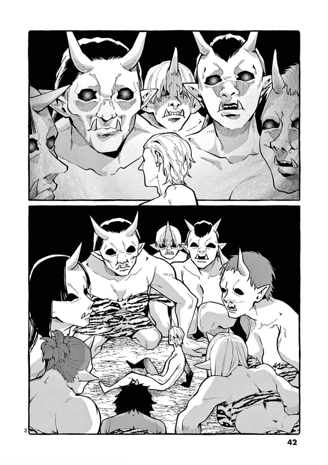 Ushiro no Shoumen Kamui-san Chapter 22 2ページ