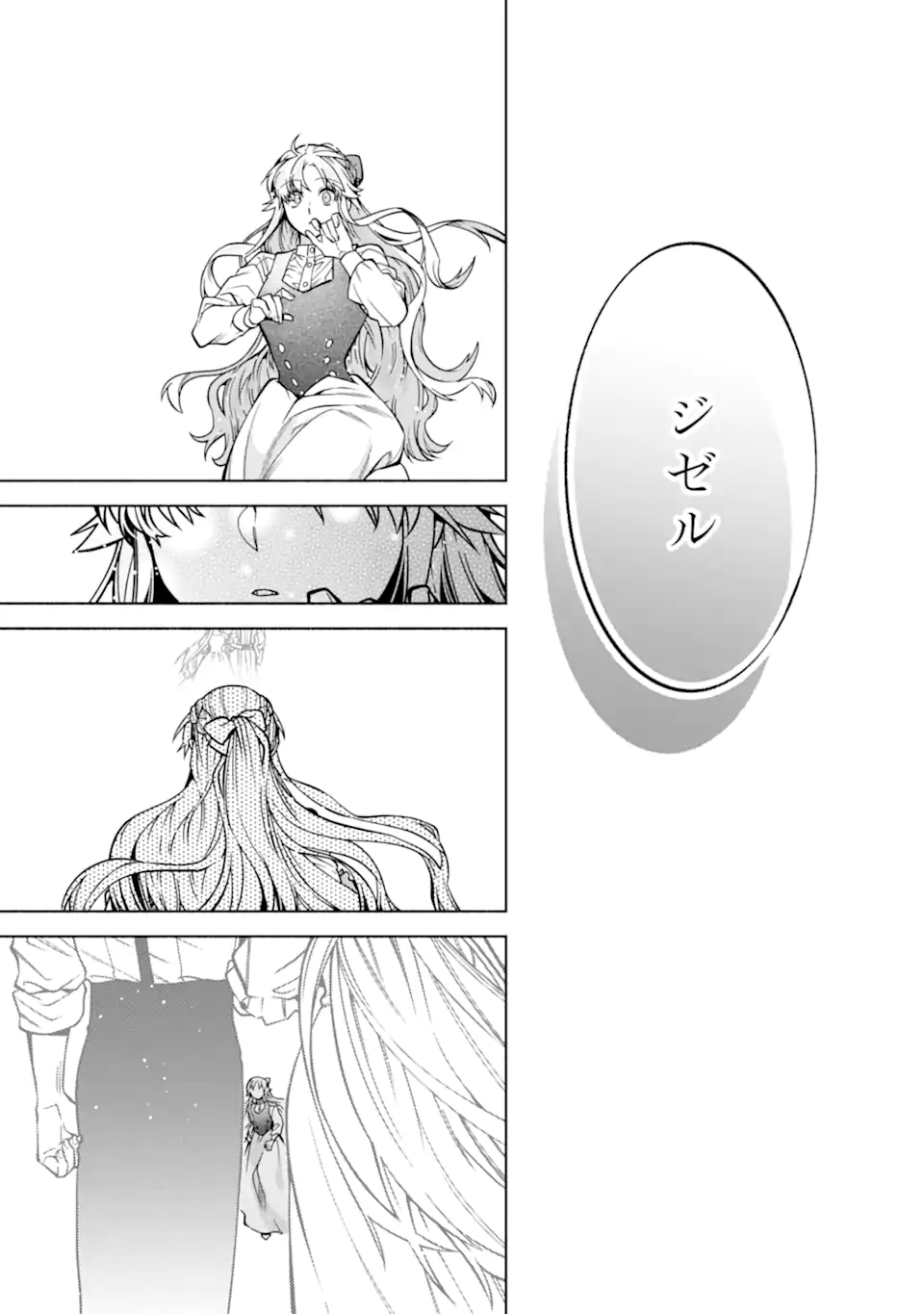Iekara Nigedashitai Watashi ga, Ukkari Akogare no Daimahoutsukai-sama wo Katteshimattara Chapter 39.3 10ページ