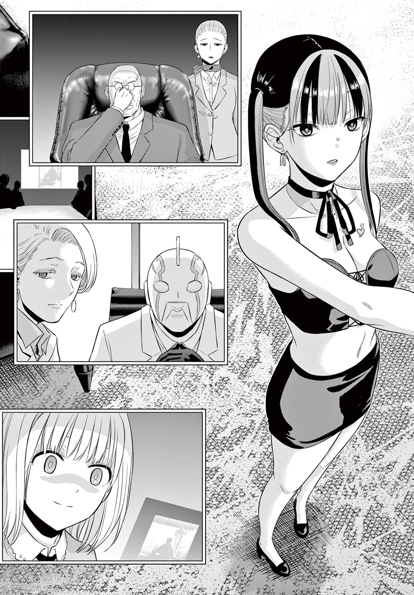 COSMOS (Tamura Ryuuhei) Chapter 36 27ページ