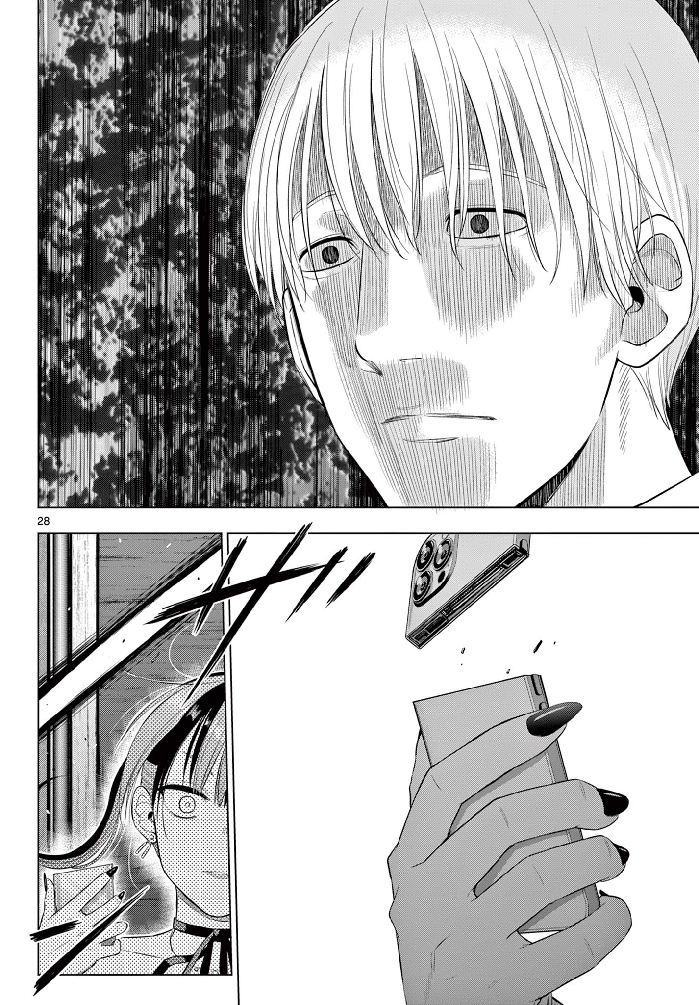 COSMOS (Tamura Ryuuhei) Chapter 36 28ページ