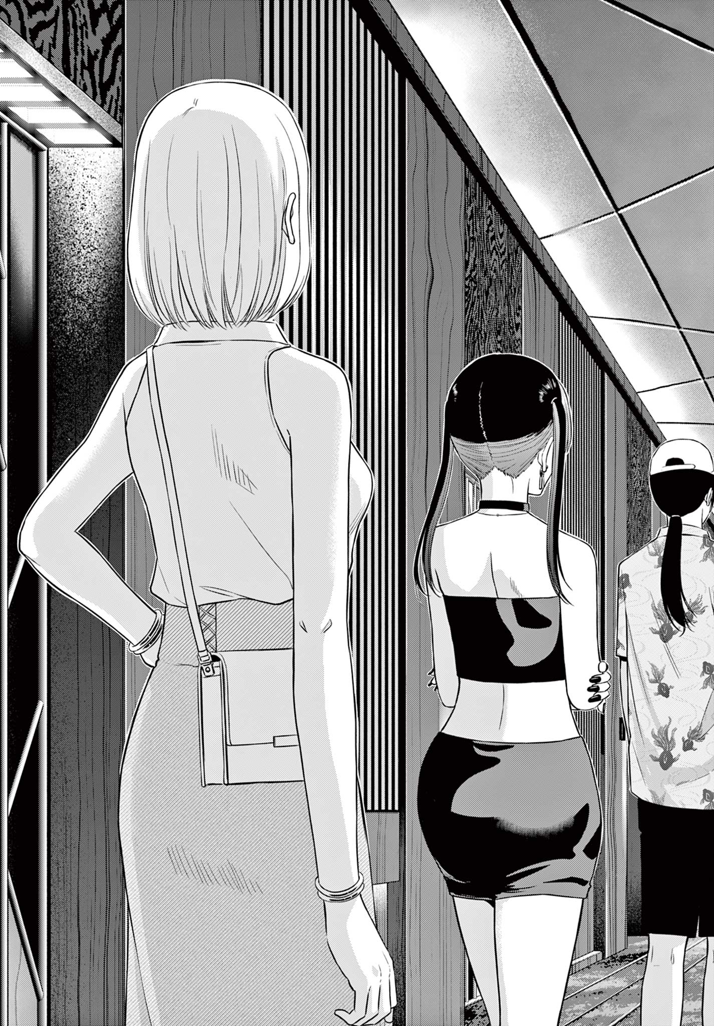 COSMOS (Tamura Ryuuhei) Chapter 36 9ページ