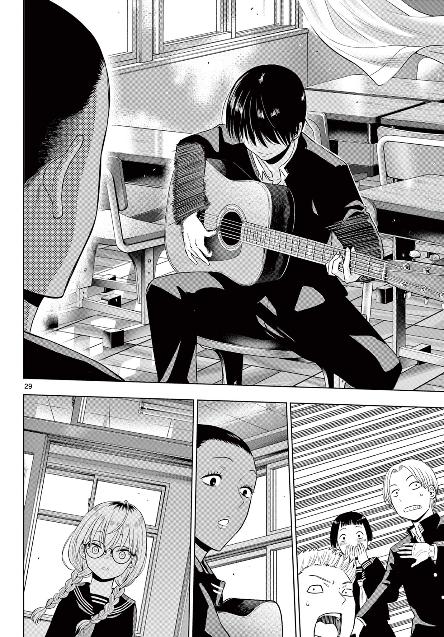 COSMOS (Tamura Ryuuhei) Chapter 37 29ページ