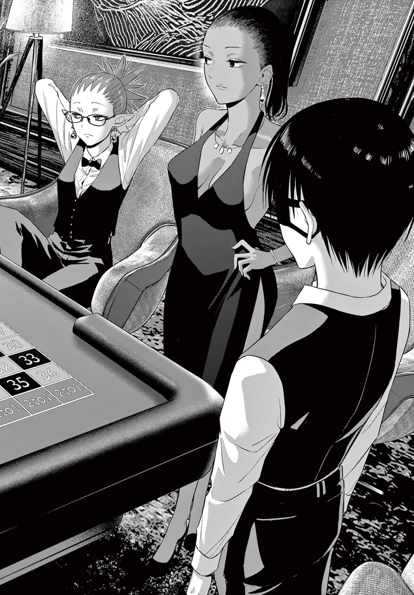 COSMOS (Tamura Ryuuhei) Chapter 37 41ページ