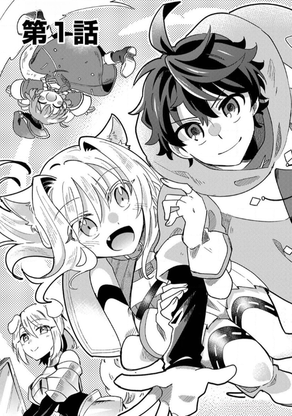 Guild o Tsuihou Sareta Kaifuku Jutsushi, Jitsu wa Maryoku Mugen Nanode Kikaku Gai no Kaifuku Mahou de Densetsu to Naru Chapter 1 3ページ