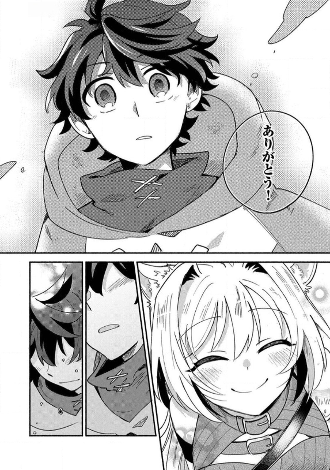 Guild o Tsuihou Sareta Kaifuku Jutsushi, Jitsu wa Maryoku Mugen Nanode Kikaku Gai no Kaifuku Mahou de Densetsu to Naru Chapter 1 34ページ