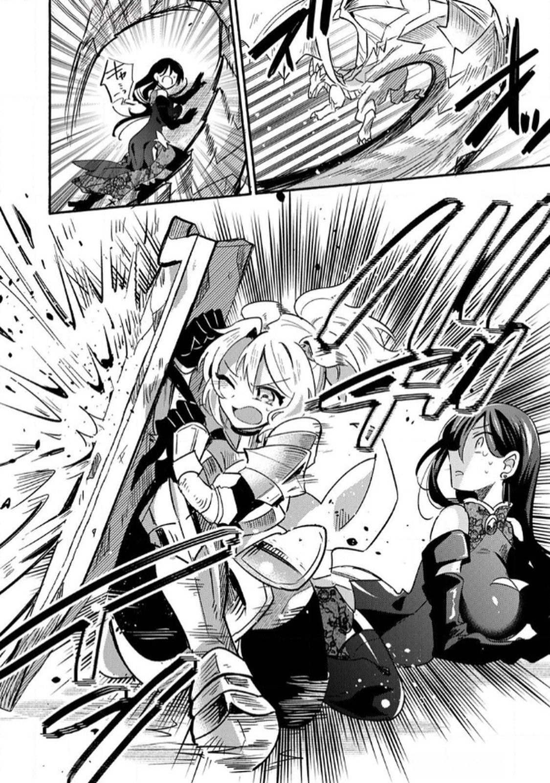 Guild o Tsuihou Sareta Kaifuku Jutsushi, Jitsu wa Maryoku Mugen Nanode Kikaku Gai no Kaifuku Mahou de Densetsu to Naru Chapter 4 18ページ