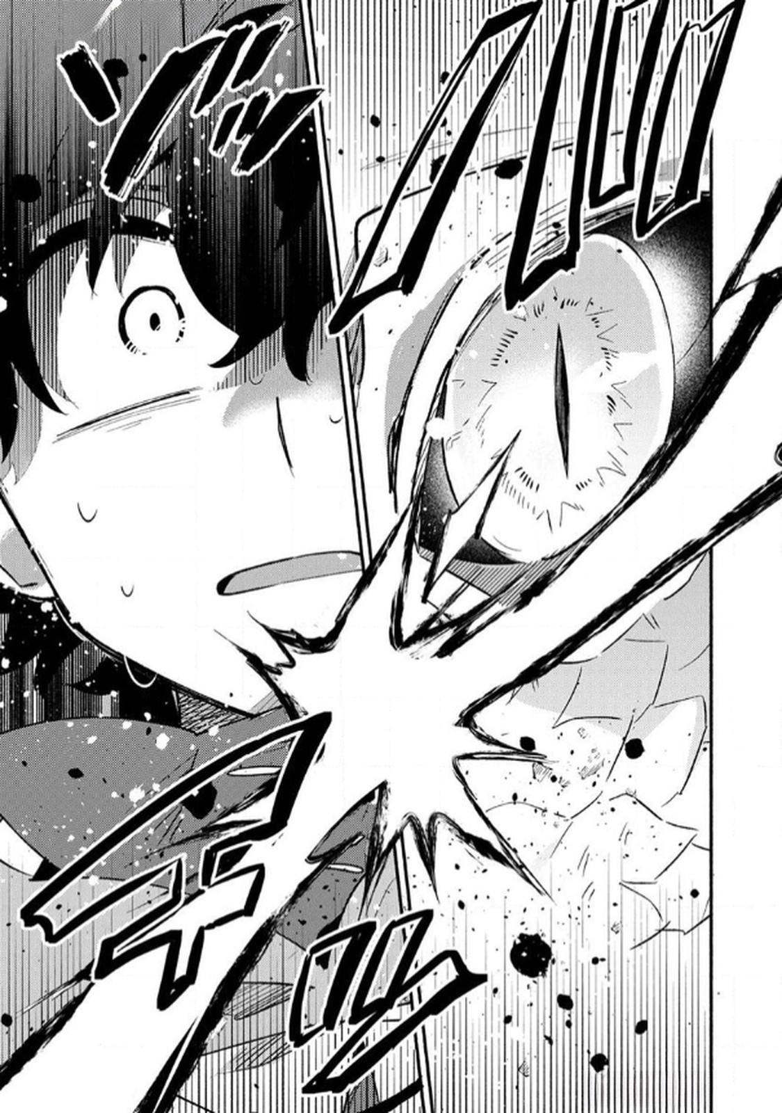 Guild o Tsuihou Sareta Kaifuku Jutsushi, Jitsu wa Maryoku Mugen Nanode Kikaku Gai no Kaifuku Mahou de Densetsu to Naru Chapter 5 13ページ