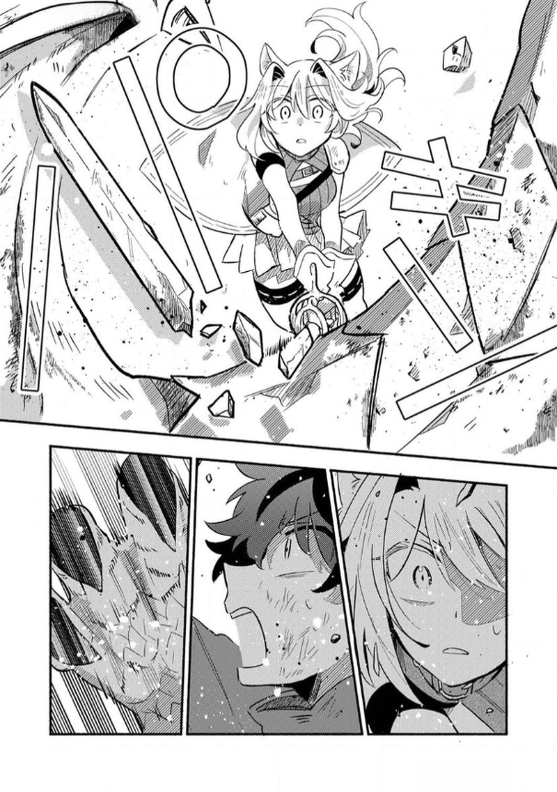 Guild o Tsuihou Sareta Kaifuku Jutsushi, Jitsu wa Maryoku Mugen Nanode Kikaku Gai no Kaifuku Mahou de Densetsu to Naru Chapter 5 19ページ