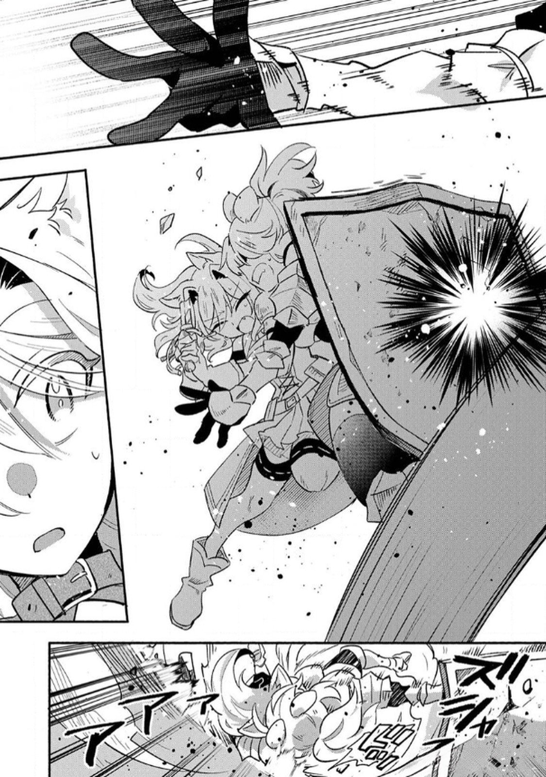 Guild o Tsuihou Sareta Kaifuku Jutsushi, Jitsu wa Maryoku Mugen Nanode Kikaku Gai no Kaifuku Mahou de Densetsu to Naru Chapter 5 20ページ
