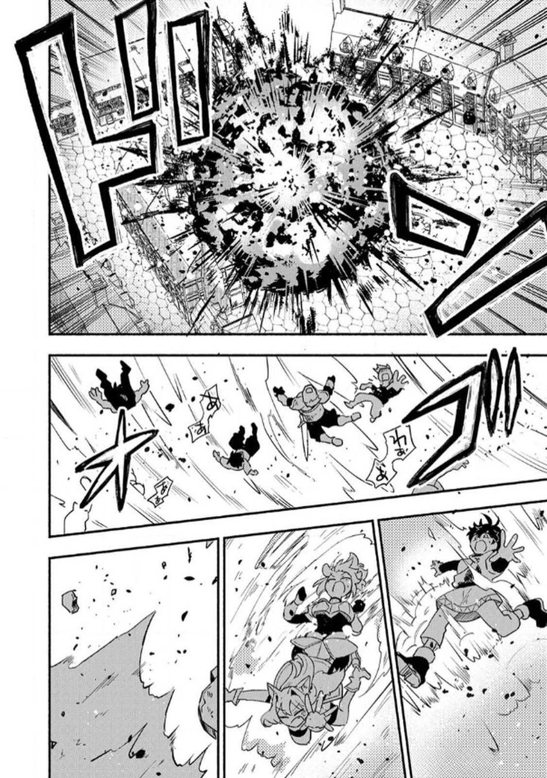 Guild o Tsuihou Sareta Kaifuku Jutsushi, Jitsu wa Maryoku Mugen Nanode Kikaku Gai no Kaifuku Mahou de Densetsu to Naru Chapter 5 30ページ