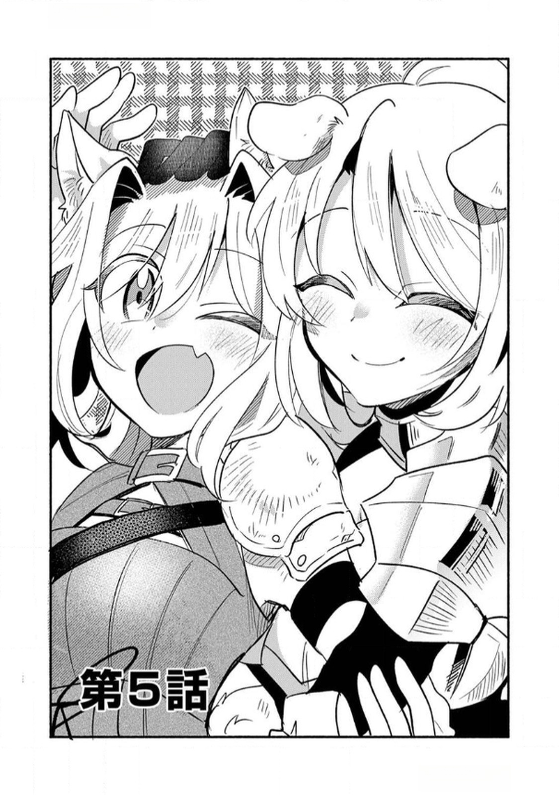 Guild o Tsuihou Sareta Kaifuku Jutsushi, Jitsu wa Maryoku Mugen Nanode Kikaku Gai no Kaifuku Mahou de Densetsu to Naru Chapter 5 4ページ