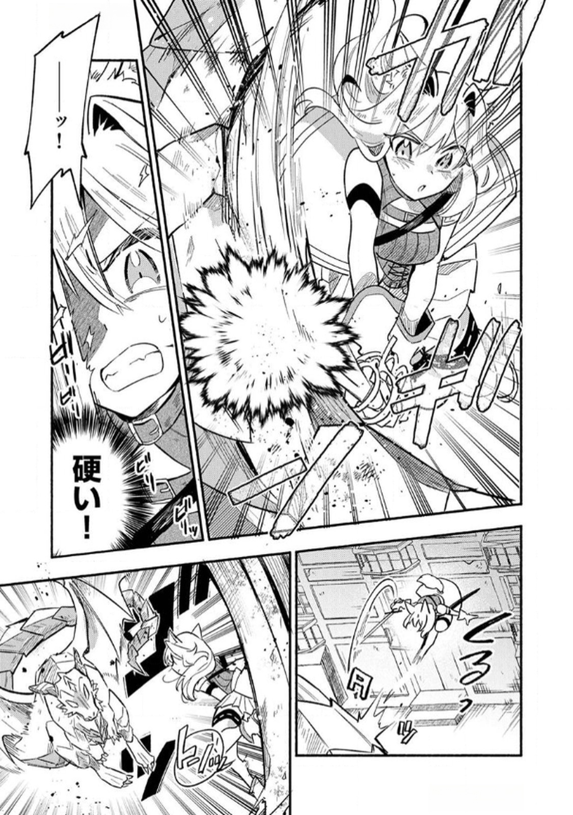 Guild o Tsuihou Sareta Kaifuku Jutsushi, Jitsu wa Maryoku Mugen Nanode Kikaku Gai no Kaifuku Mahou de Densetsu to Naru Chapter 5 5ページ