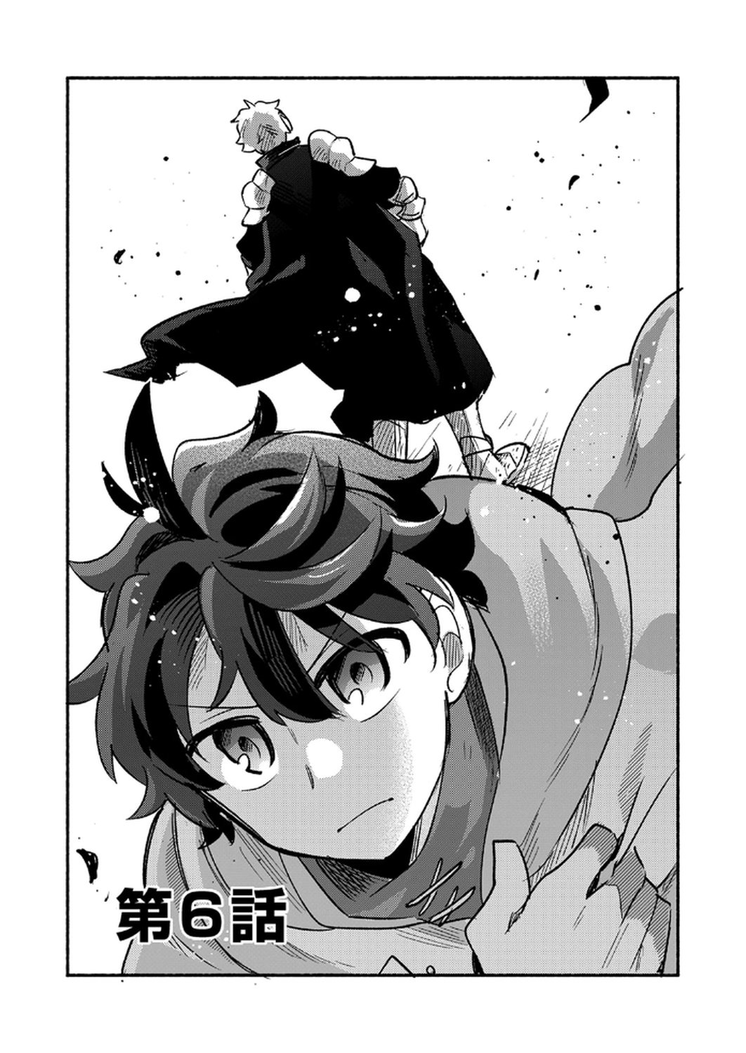 Guild o Tsuihou Sareta Kaifuku Jutsushi, Jitsu wa Maryoku Mugen Nanode Kikaku Gai no Kaifuku Mahou de Densetsu to Naru Chapter 6 1ページ