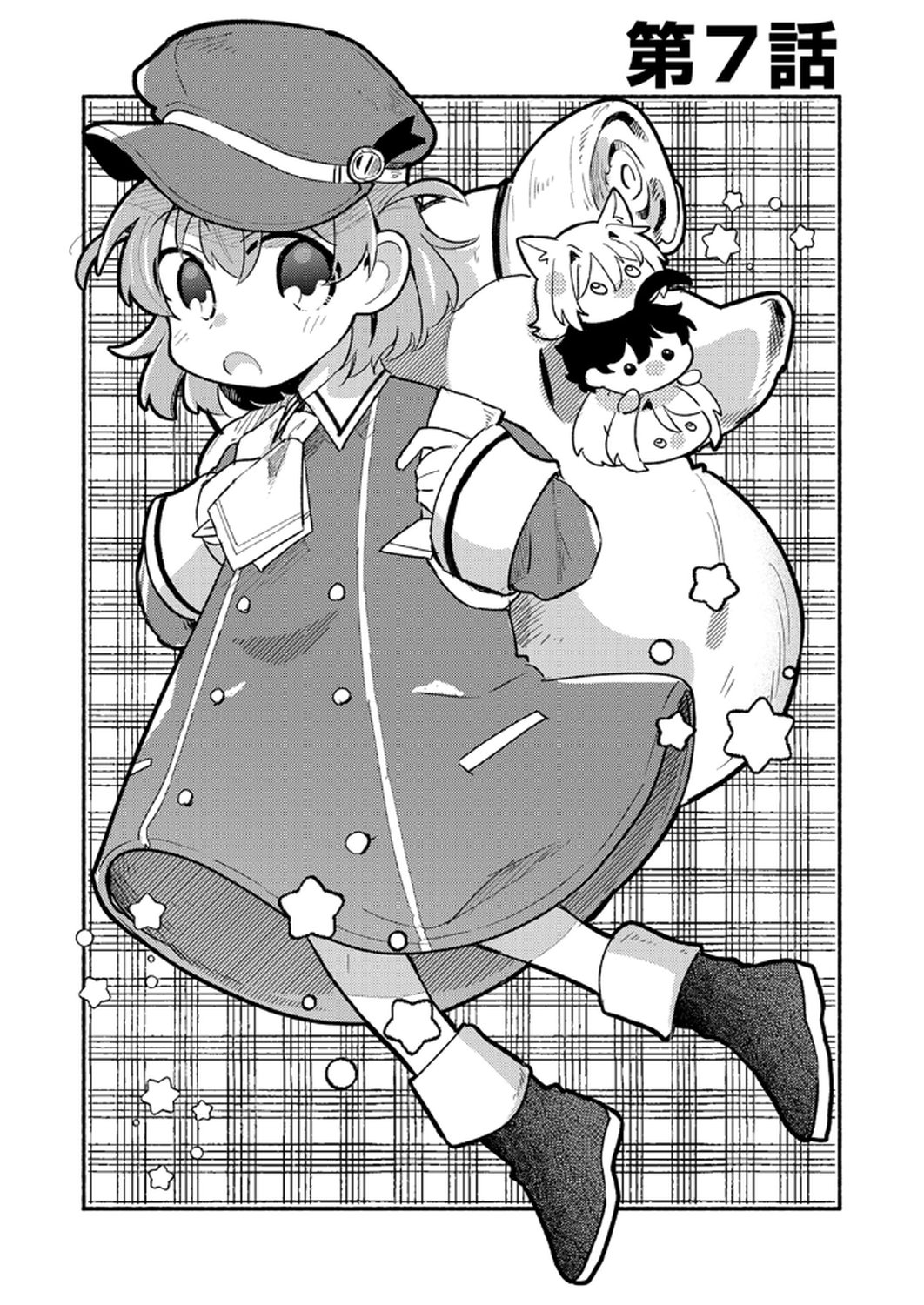 Guild o Tsuihou Sareta Kaifuku Jutsushi, Jitsu wa Maryoku Mugen Nanode Kikaku Gai no Kaifuku Mahou de Densetsu to Naru Chapter 7 1ページ