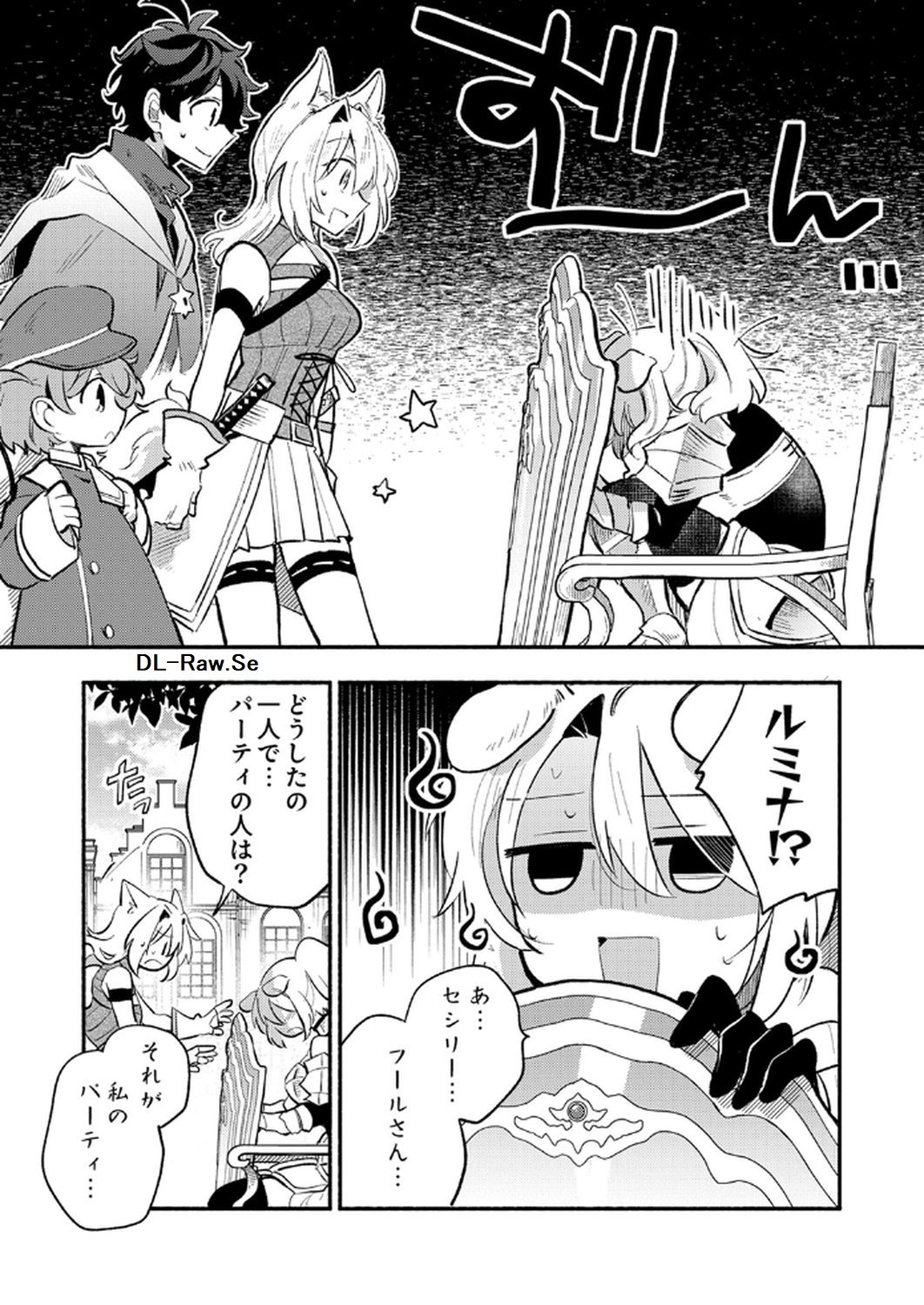 Guild o Tsuihou Sareta Kaifuku Jutsushi, Jitsu wa Maryoku Mugen Nanode Kikaku Gai no Kaifuku Mahou de Densetsu to Naru Chapter 7 28ページ