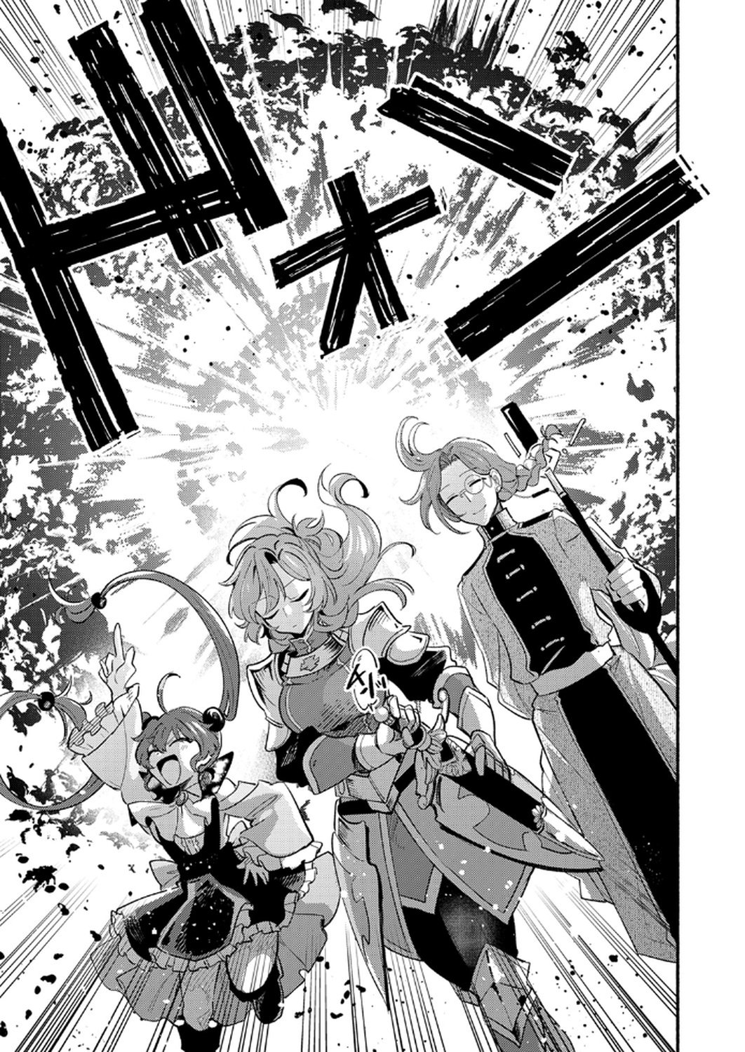 Guild o Tsuihou Sareta Kaifuku Jutsushi, Jitsu wa Maryoku Mugen Nanode Kikaku Gai no Kaifuku Mahou de Densetsu to Naru Chapter 10 19ページ