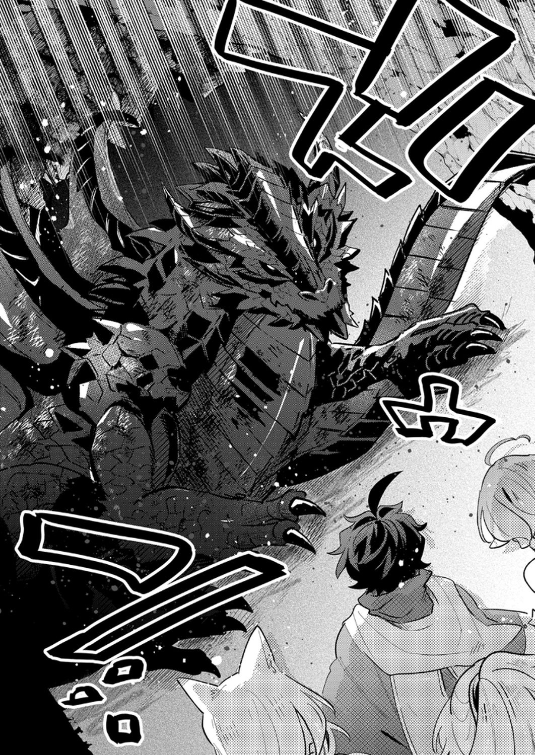 Guild o Tsuihou Sareta Kaifuku Jutsushi, Jitsu wa Maryoku Mugen Nanode Kikaku Gai no Kaifuku Mahou de Densetsu to Naru Chapter 10 10ページ