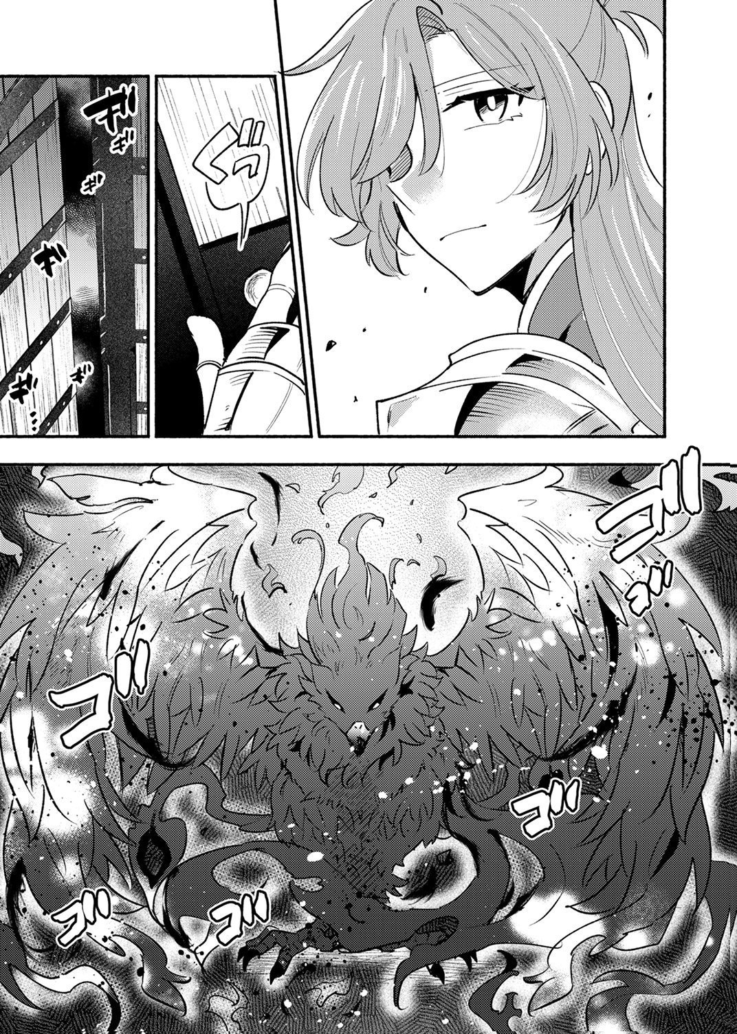 Guild o Tsuihou Sareta Kaifuku Jutsushi, Jitsu wa Maryoku Mugen Nanode Kikaku Gai no Kaifuku Mahou de Densetsu to Naru Chapter 11 13ページ
