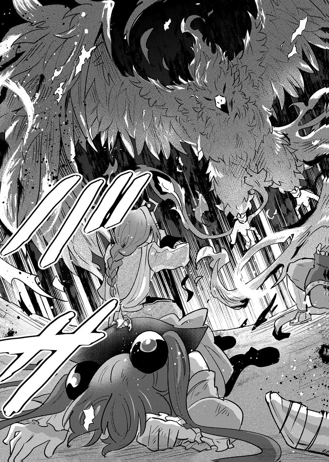 Guild o Tsuihou Sareta Kaifuku Jutsushi, Jitsu wa Maryoku Mugen Nanode Kikaku Gai no Kaifuku Mahou de Densetsu to Naru Chapter 11 31ページ