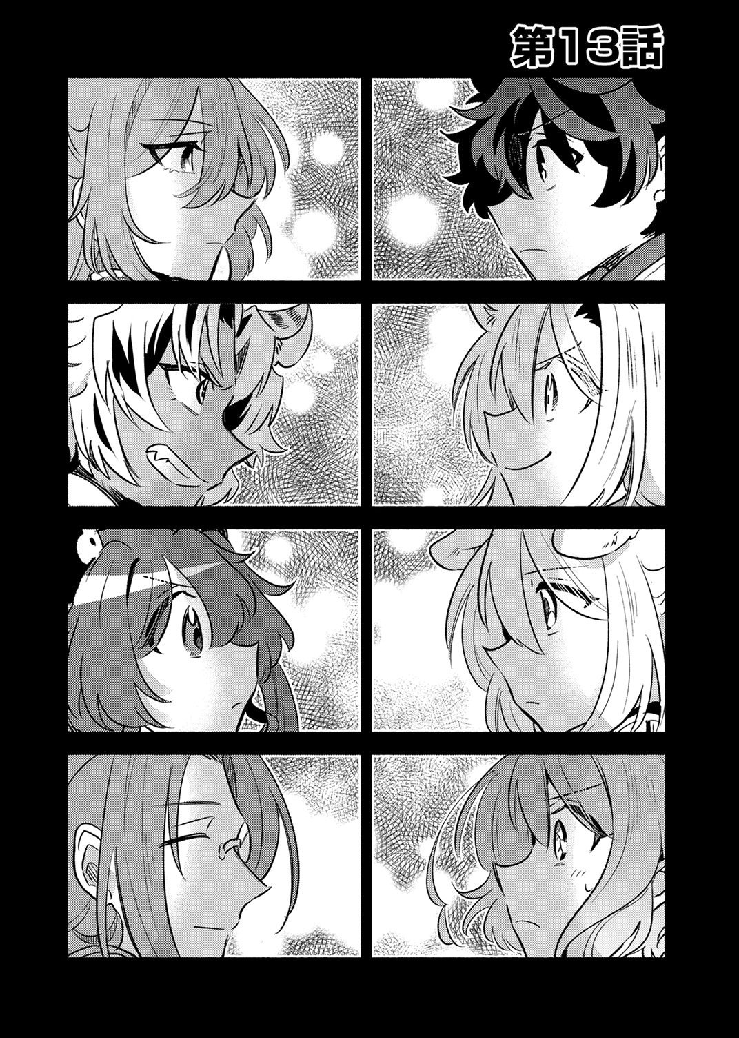 Guild o Tsuihou Sareta Kaifuku Jutsushi, Jitsu wa Maryoku Mugen Nanode Kikaku Gai no Kaifuku Mahou de Densetsu to Naru Chapter 13 1ページ