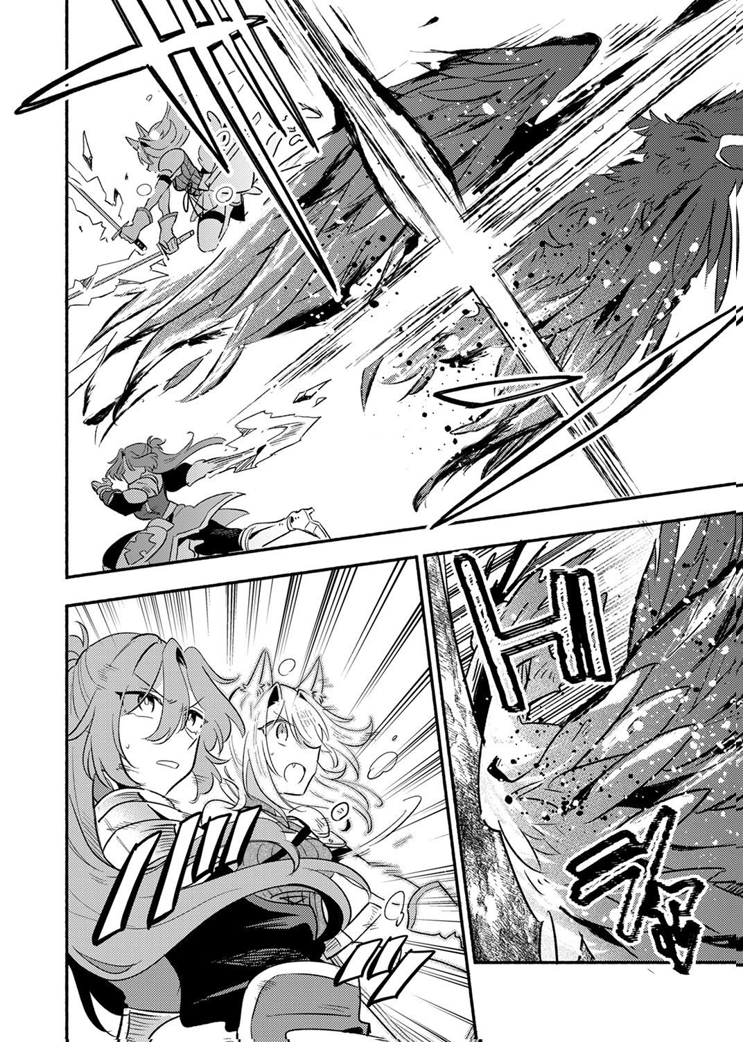 Guild o Tsuihou Sareta Kaifuku Jutsushi, Jitsu wa Maryoku Mugen Nanode Kikaku Gai no Kaifuku Mahou de Densetsu to Naru Chapter 13 8ページ