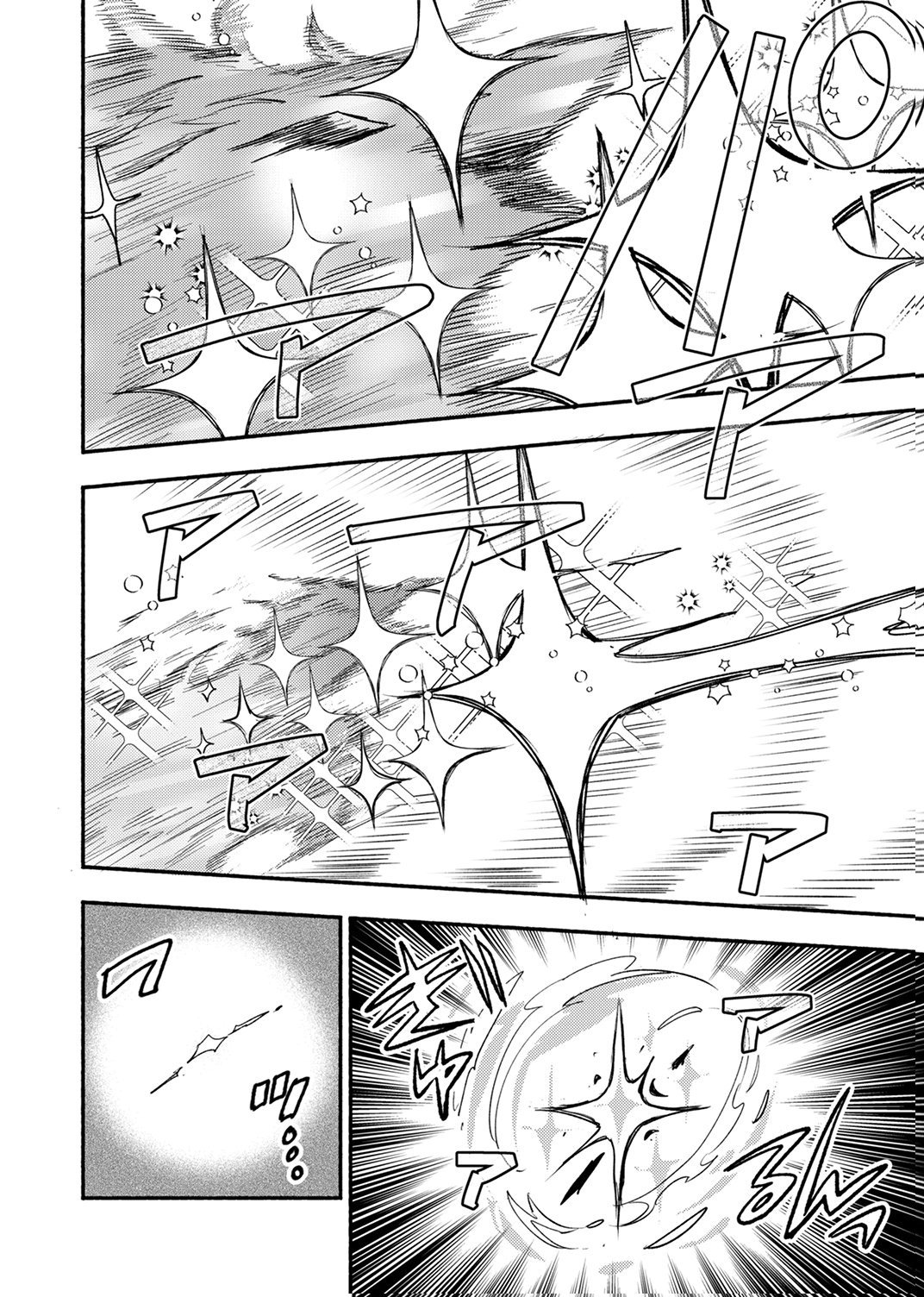 Guild o Tsuihou Sareta Kaifuku Jutsushi, Jitsu wa Maryoku Mugen Nanode Kikaku Gai no Kaifuku Mahou de Densetsu to Naru Chapter 14 30ページ