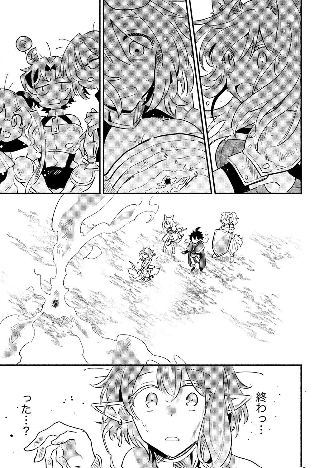 Guild o Tsuihou Sareta Kaifuku Jutsushi, Jitsu wa Maryoku Mugen Nanode Kikaku Gai no Kaifuku Mahou de Densetsu to Naru Chapter 14 31ページ