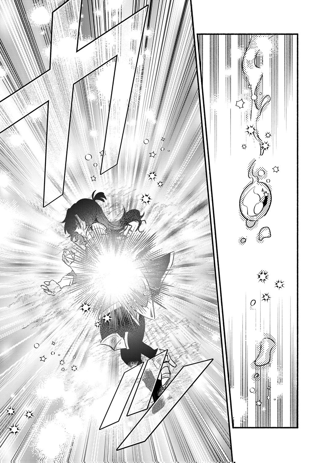 Guild o Tsuihou Sareta Kaifuku Jutsushi, Jitsu wa Maryoku Mugen Nanode Kikaku Gai no Kaifuku Mahou de Densetsu to Naru Chapter 15 5ページ