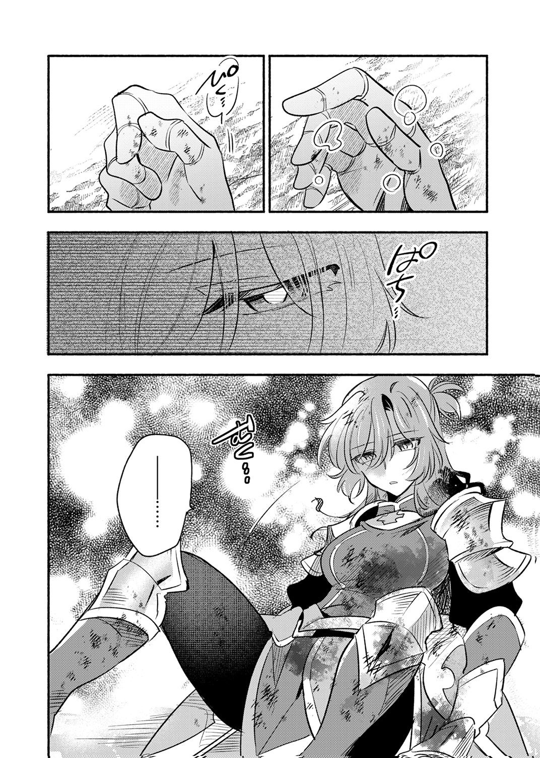 Guild o Tsuihou Sareta Kaifuku Jutsushi, Jitsu wa Maryoku Mugen Nanode Kikaku Gai no Kaifuku Mahou de Densetsu to Naru Chapter 15 6ページ