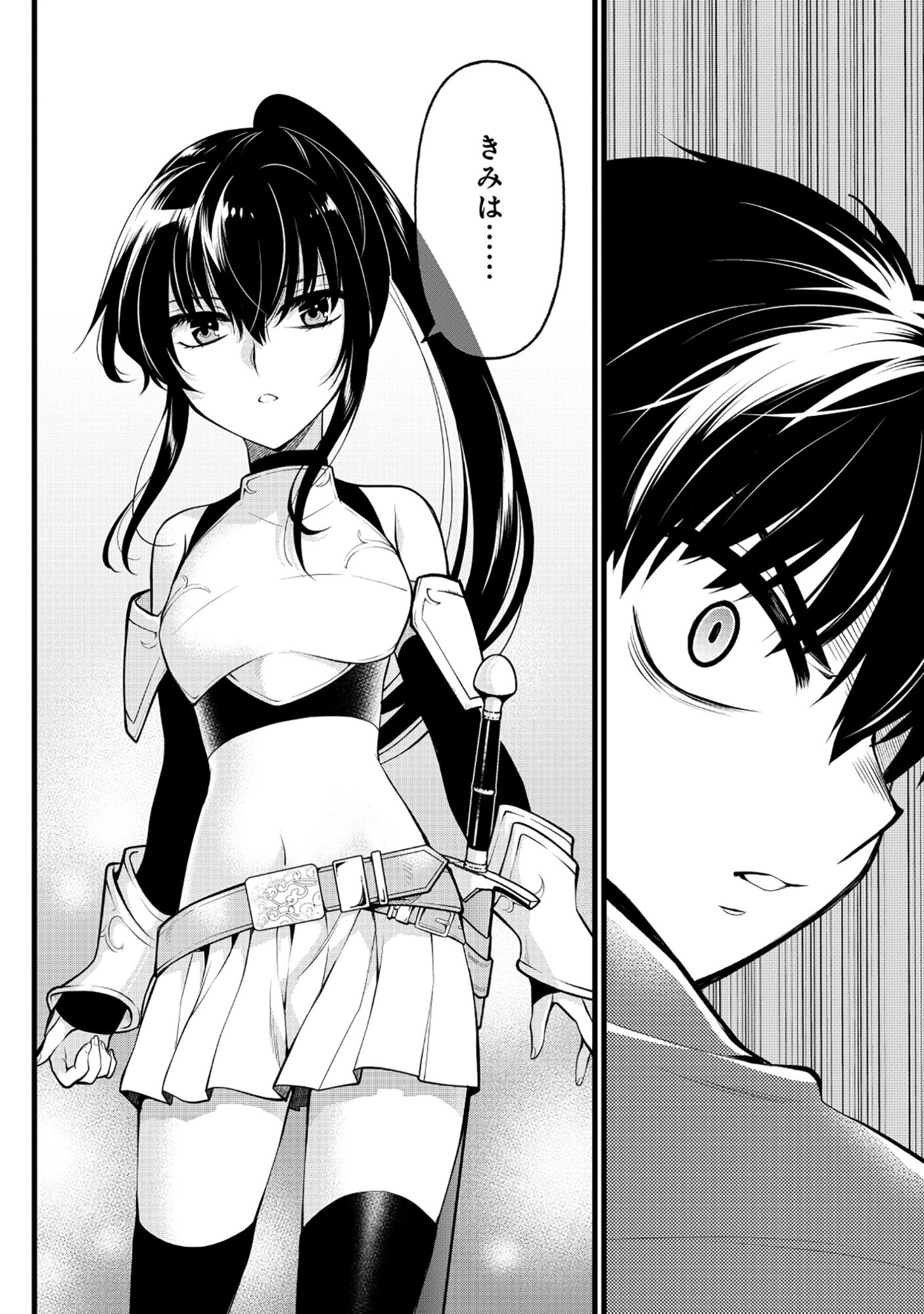 Harapankei Dungeon Haishinsha Chapter 6 14ページ