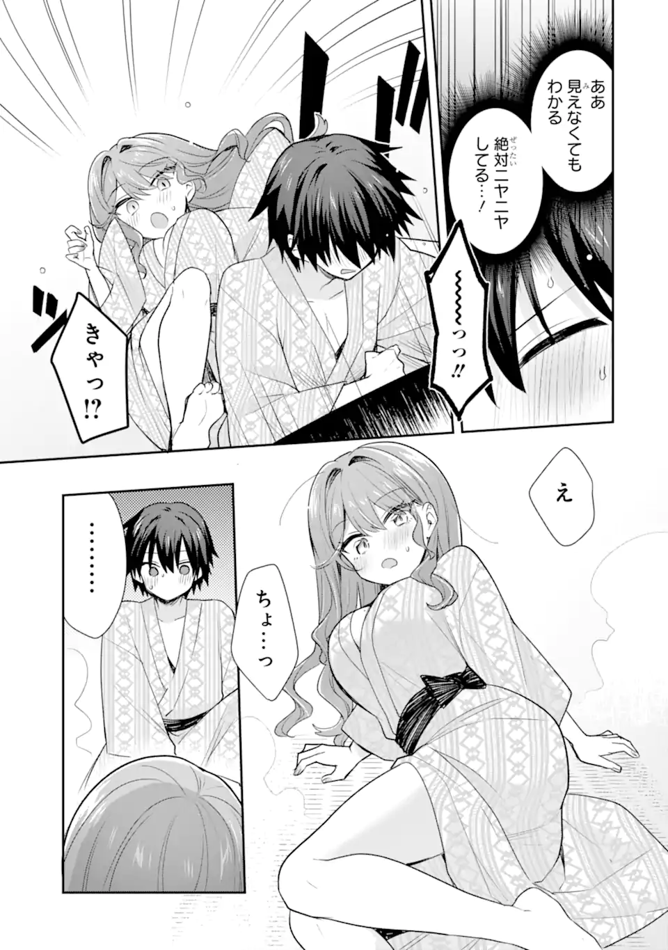 Osake to Senpai Kanojo to no Amaama Doukyo Lovecome wa Nijuusai ni Natte kara Chapter 10.2 10ページ