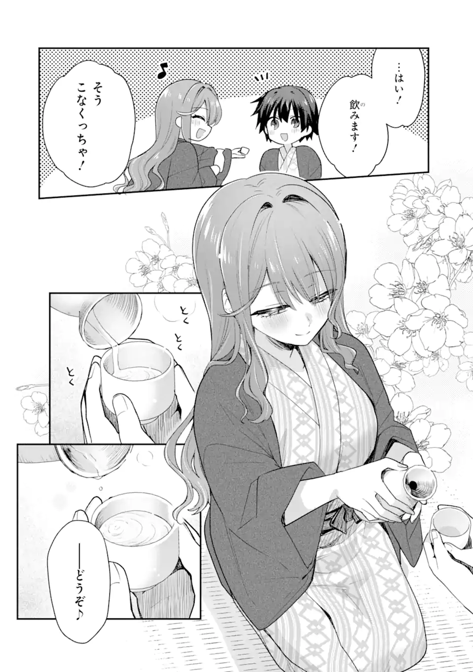 Osake to Senpai Kanojo to no Amaama Doukyo Lovecome wa Nijuusai ni Natte kara Chapter 11.1 4ページ