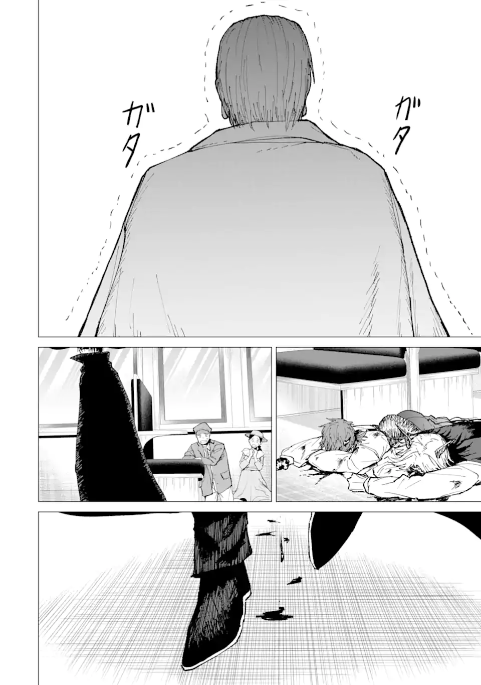 Killer's Familia Chapter 7.4 4ページ