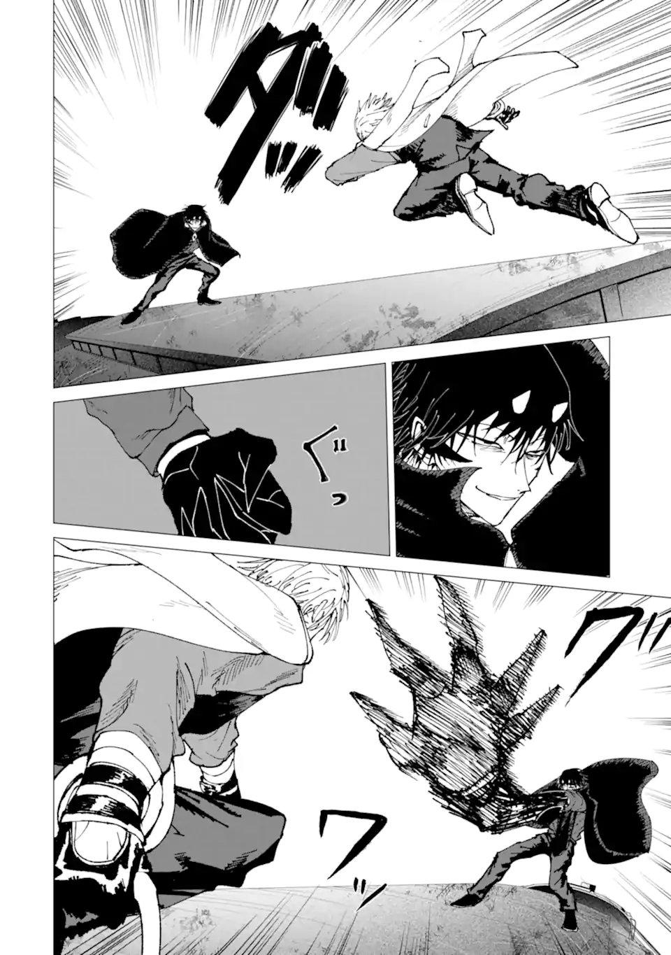 Killer's Familia Chapter 8.1 10ページ