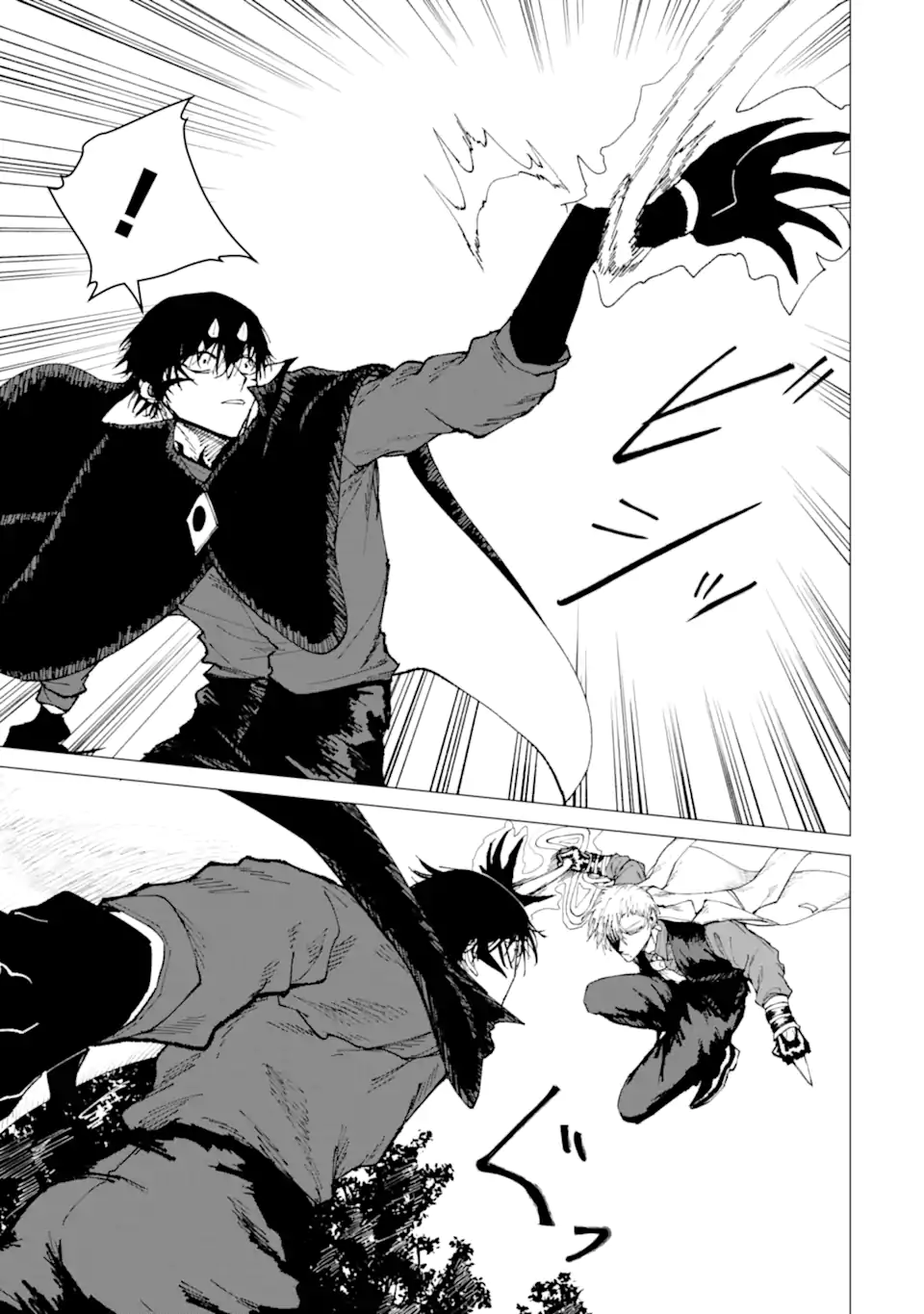 Killer's Familia Chapter 8.2 3ページ