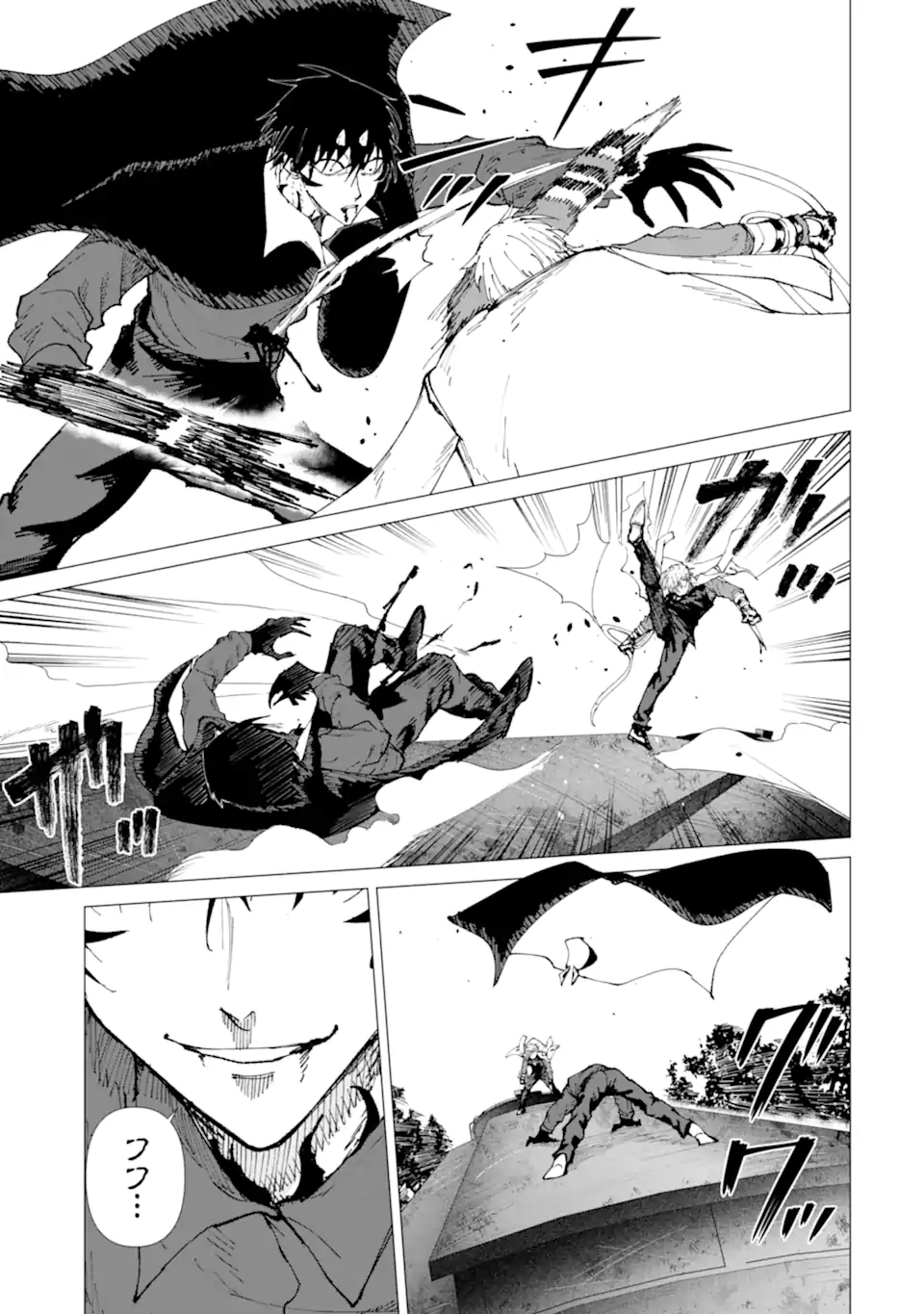 Killer's Familia Chapter 8.2 5ページ