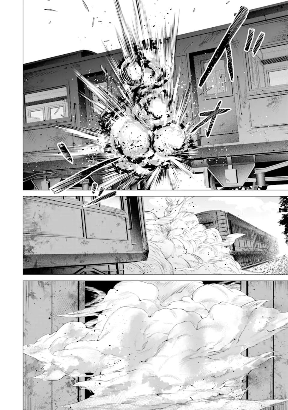 Killer's Familia Chapter 8.3 8ページ