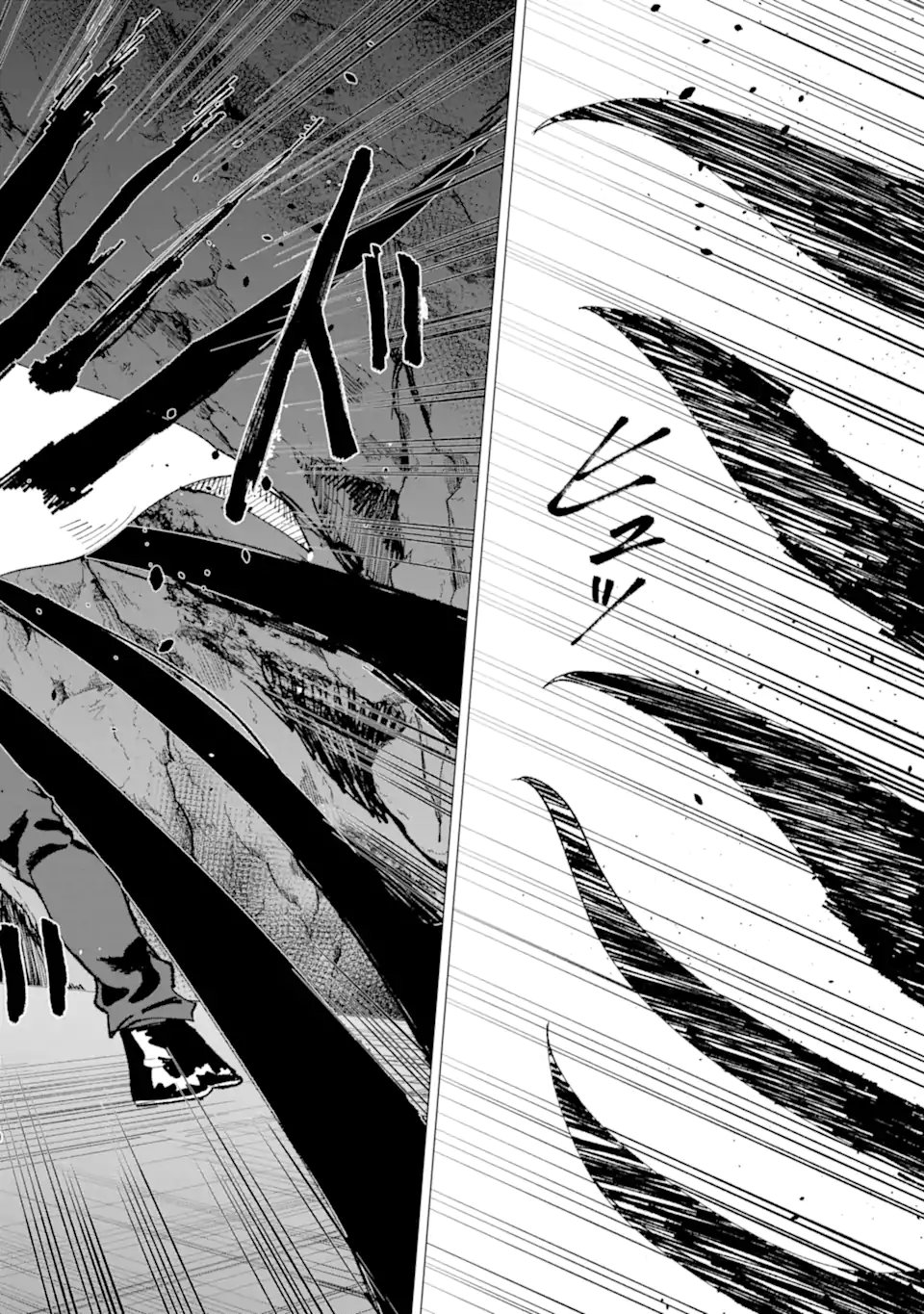 Killer's Familia Chapter 8.4 6ページ