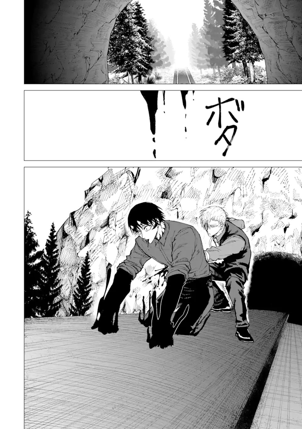 Killer's Familia Chapter 8.4 8ページ