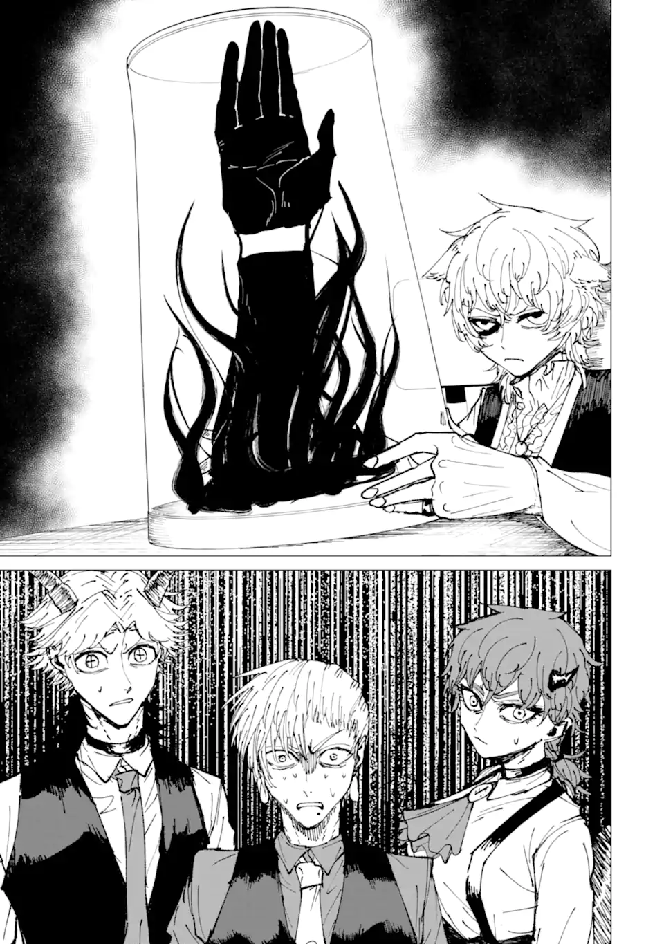 Killer's Familia Chapter 10.1 11ページ