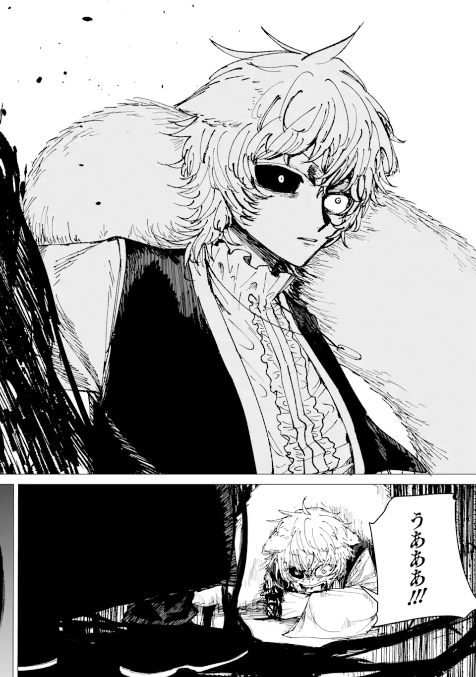 Killer's Familia Chapter 10.2 11ページ