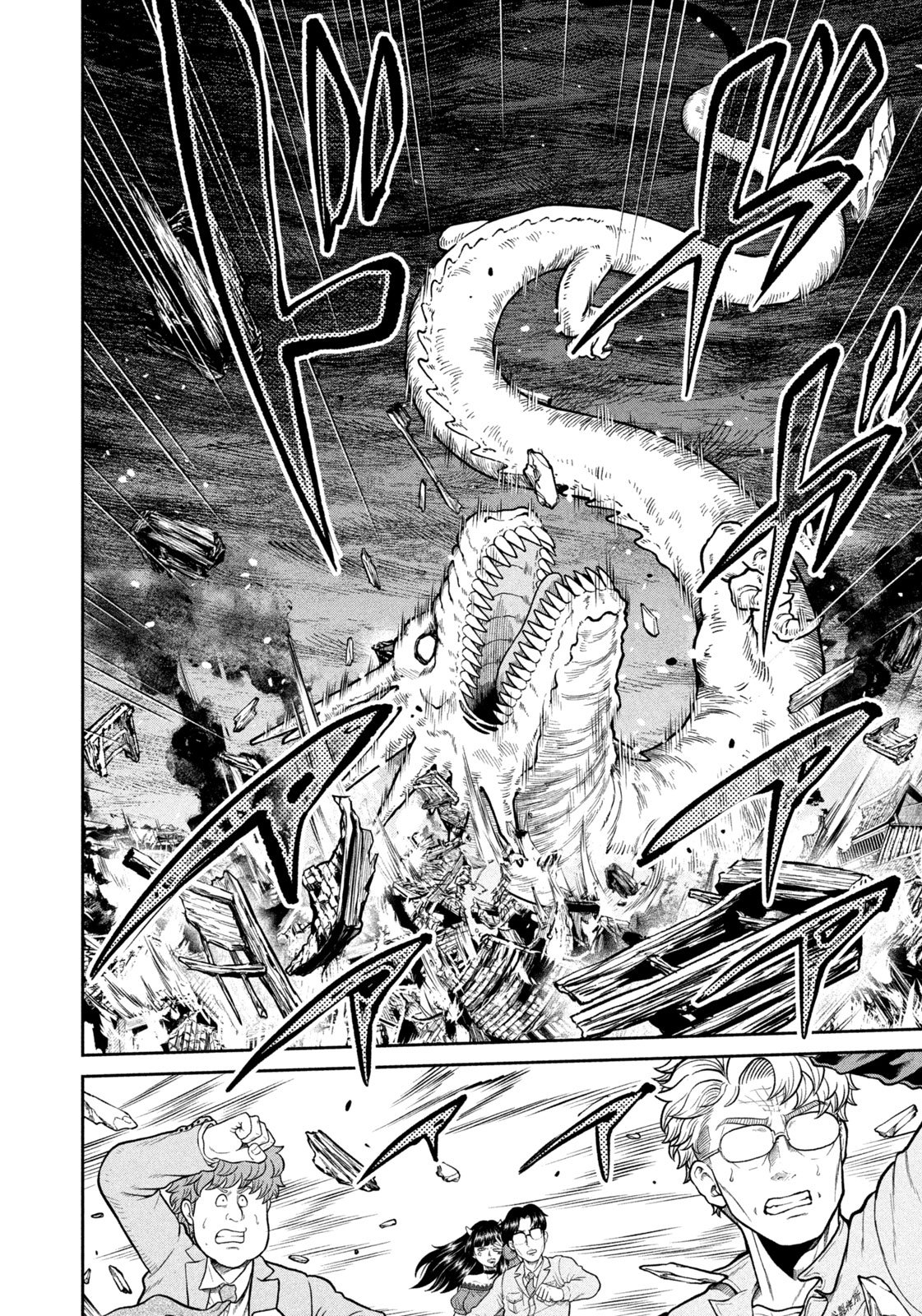 Isekai Machikouba Musou: Shinrai to Jisseki no Isekai Seifuku Chapter 76 9ページ