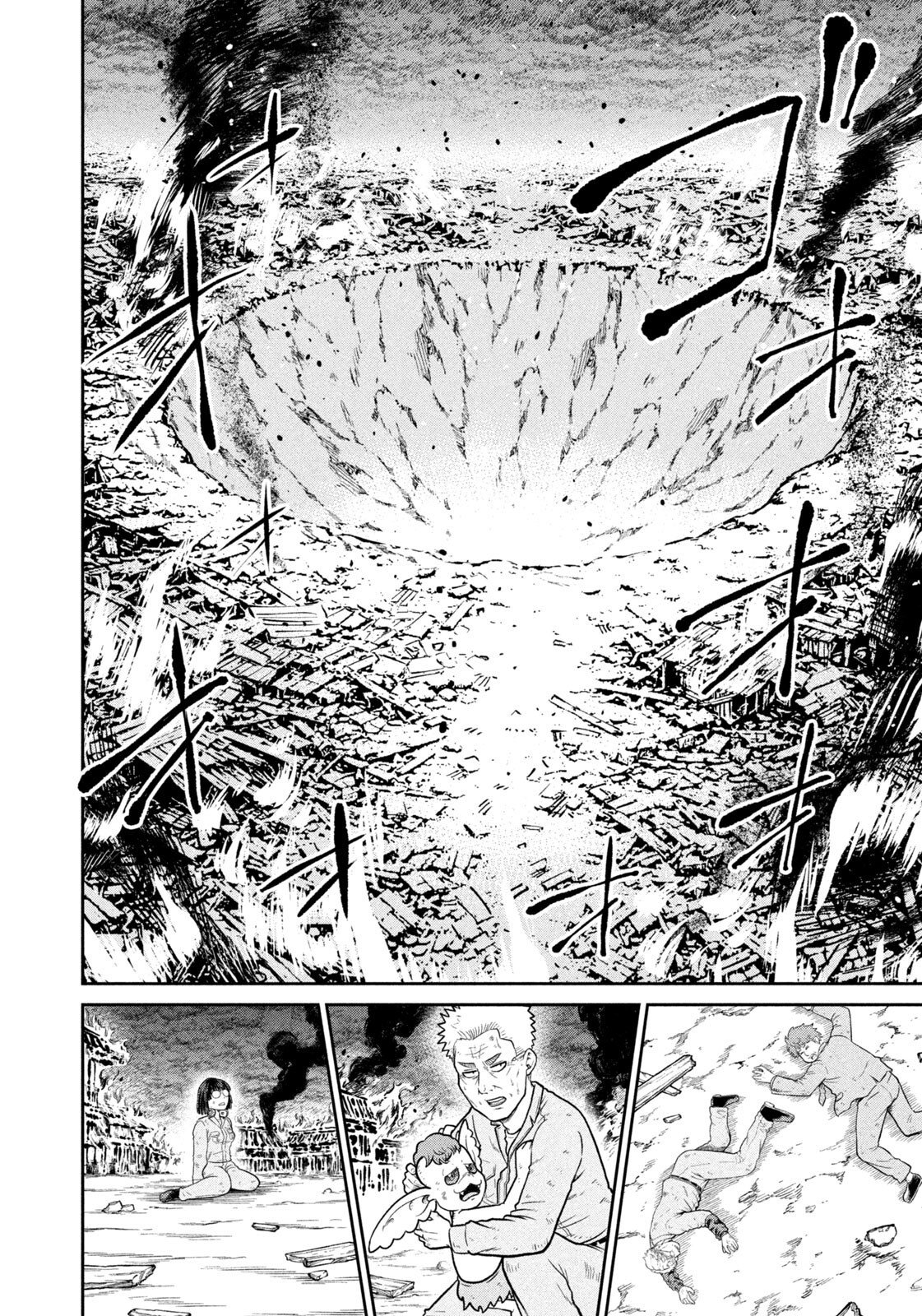 Isekai Machikouba Musou: Shinrai to Jisseki no Isekai Seifuku Chapter 77 2ページ