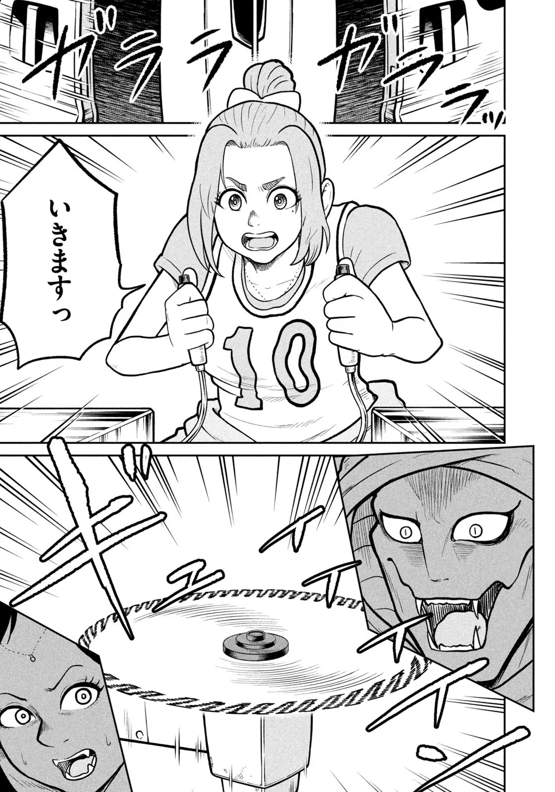 Isekai Machikouba Musou: Shinrai to Jisseki no Isekai Seifuku Chapter 81 9ページ