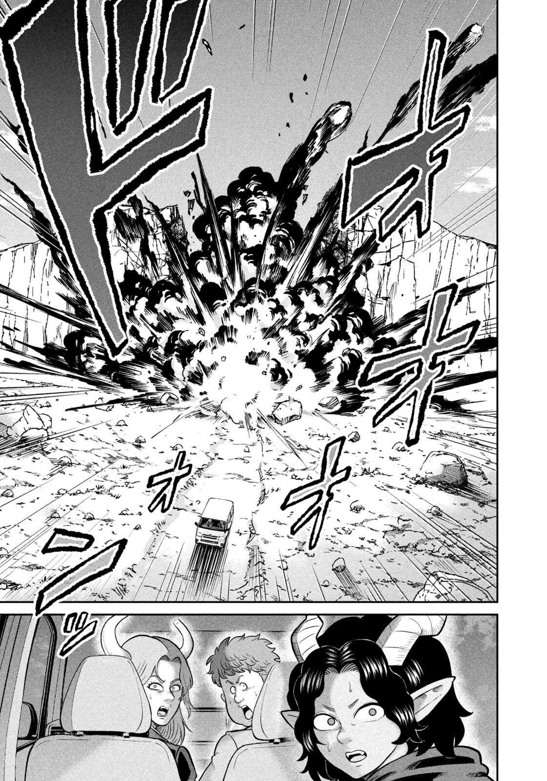 Isekai Machikouba Musou: Shinrai to Jisseki no Isekai Seifuku Chapter 84 17ページ