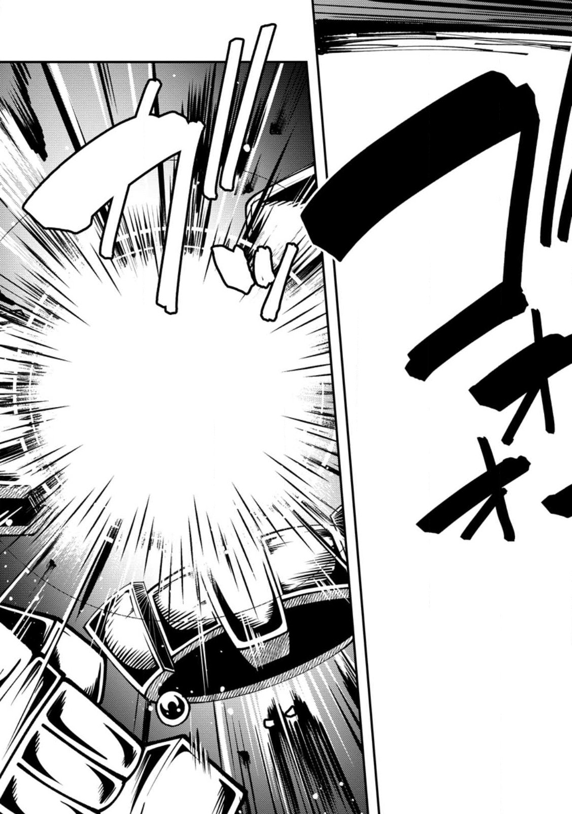 Potion Kouji ni Sasensareta Ore Renkinjutsushi, Bishoujo ni Rachisare Ikoku de Itsunomanika Eiyuu ni naru Chapter 27.3 5ページ