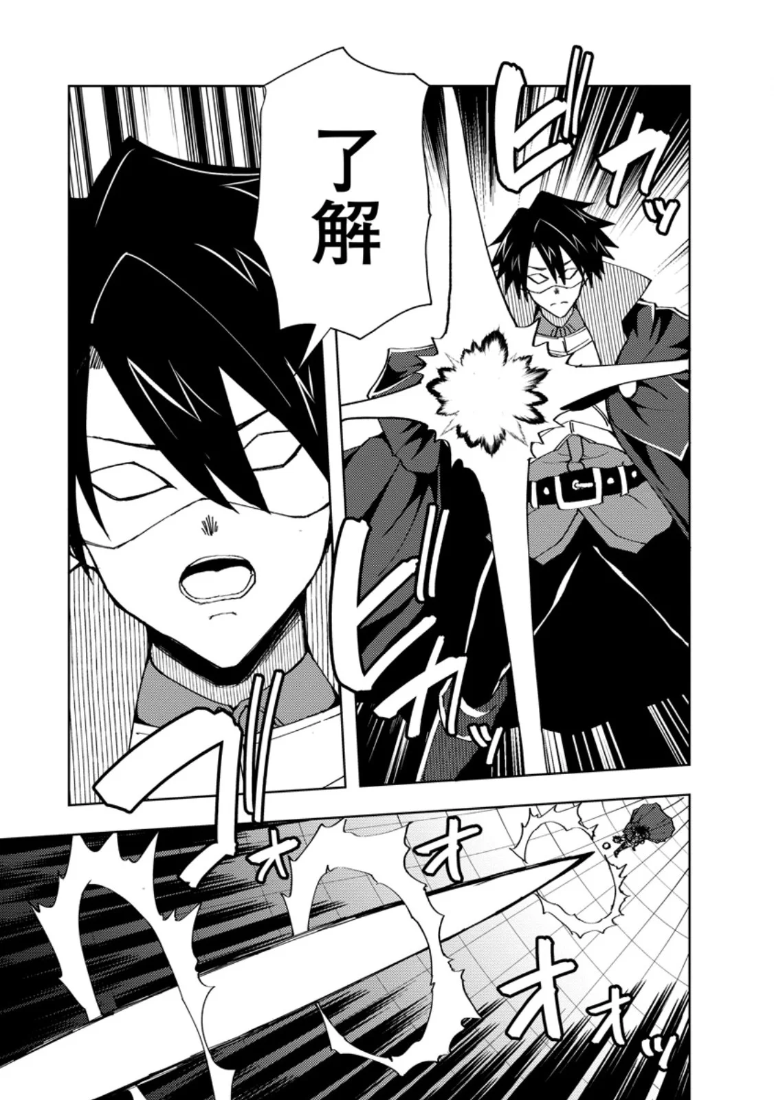 Potion Kouji ni Sasensareta Ore Renkinjutsushi, Bishoujo ni Rachisare Ikoku de Itsunomanika Eiyuu ni naru Chapter 28.3 5ページ
