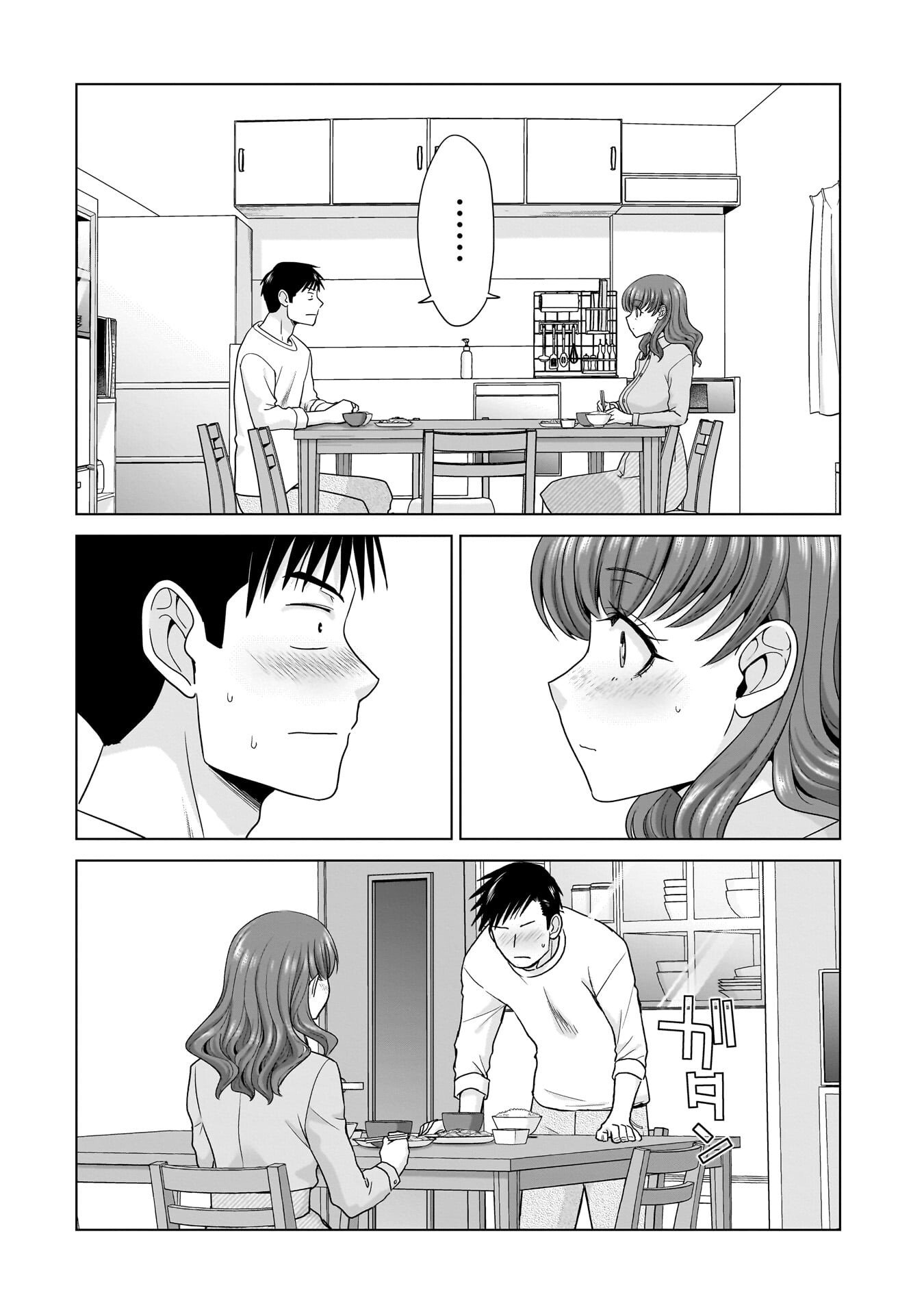 Ore Igai, Zenin Mushoku. Chapter 30 14ページ