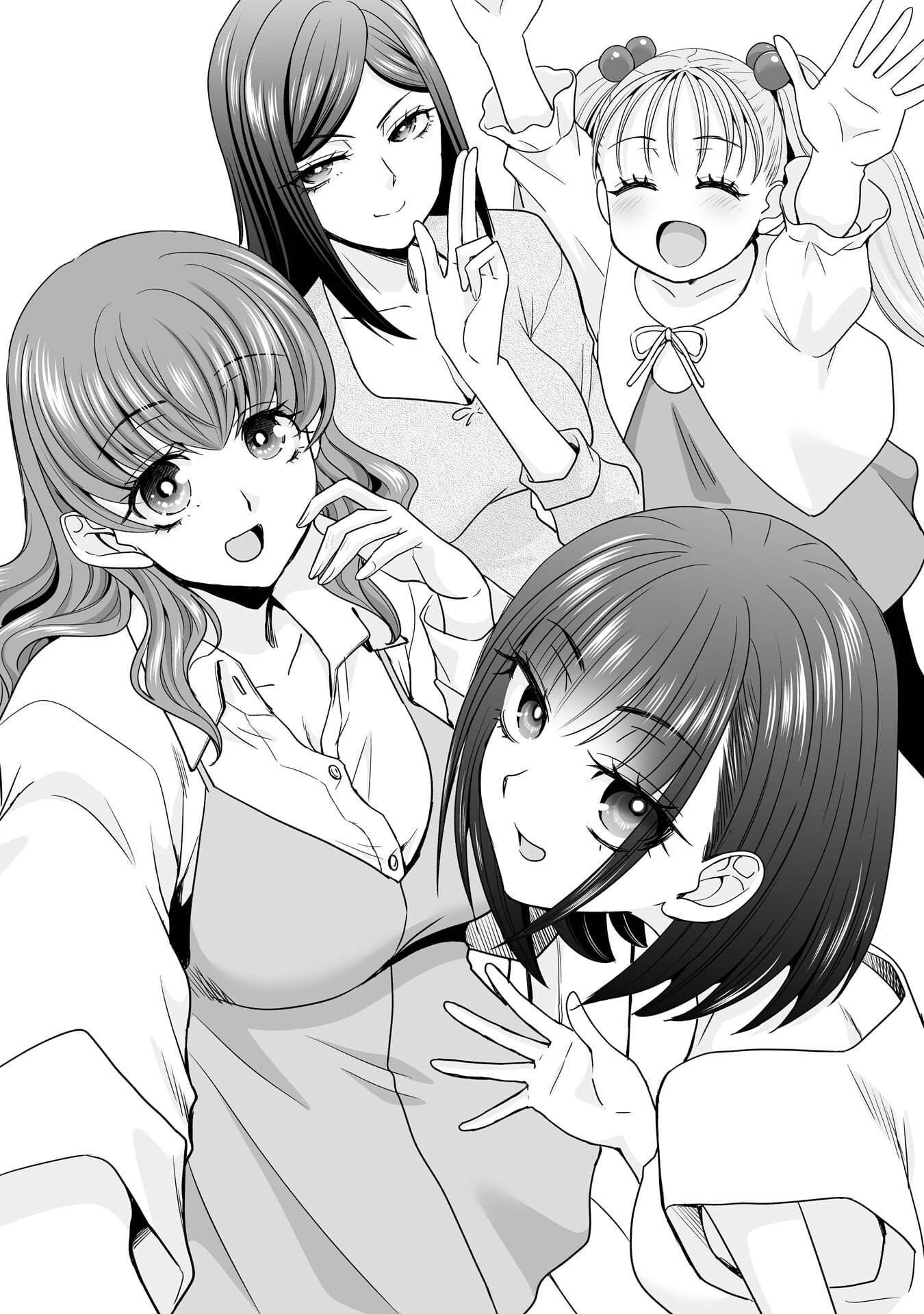 Ore Igai, Zenin Mushoku. Chapter 31 1ページ