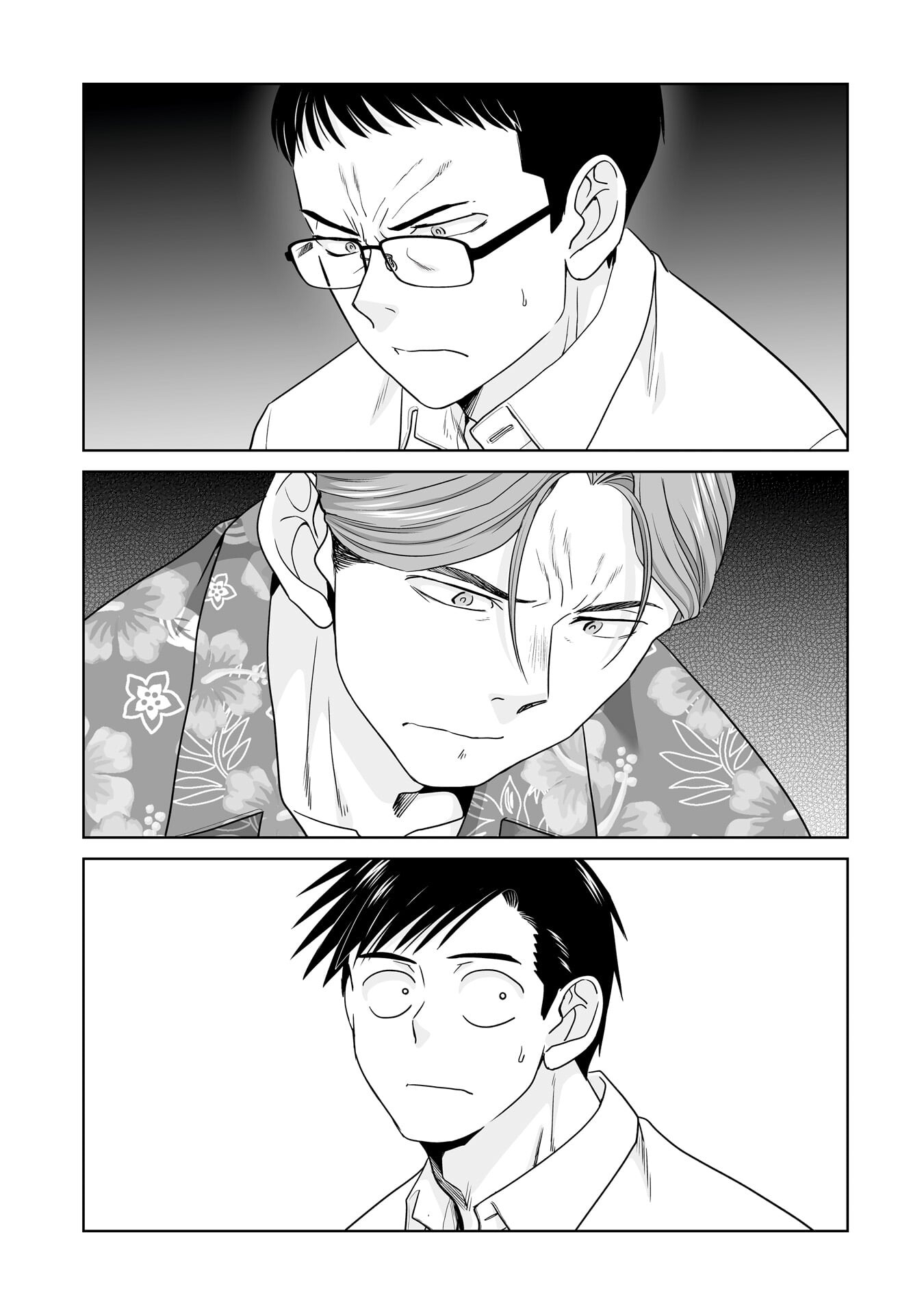 Ore Igai, Zenin Mushoku. Chapter 31 9ページ